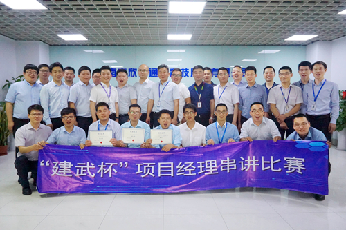 MK(中国)欣网通信科技股份邮箱公司