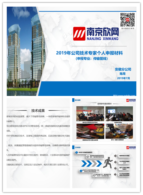 MK注册大厅|MK(中国)欣网|欣网通信