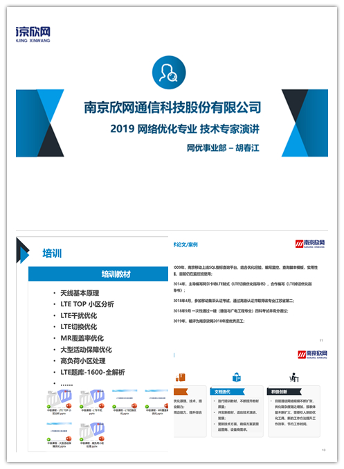 MK注册大厅|MK(中国)欣网|欣网通信