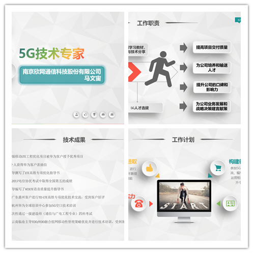 MK注册大厅|MK(中国)欣网|欣网通信