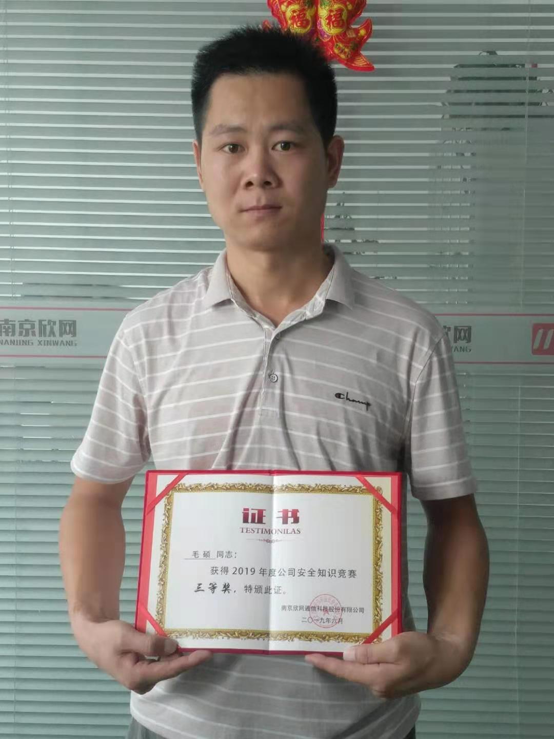 MK注册大厅|MK(中国)欣网|欣网通信