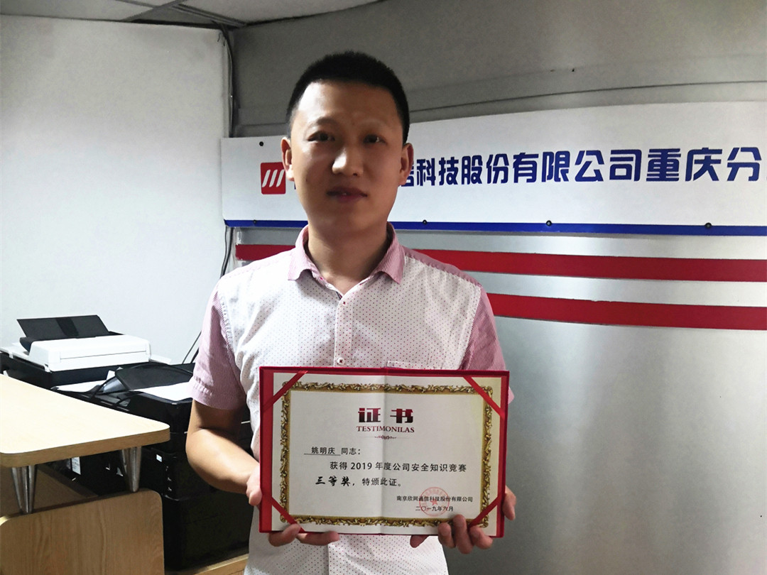 MK注册大厅|MK(中国)欣网|欣网通信
