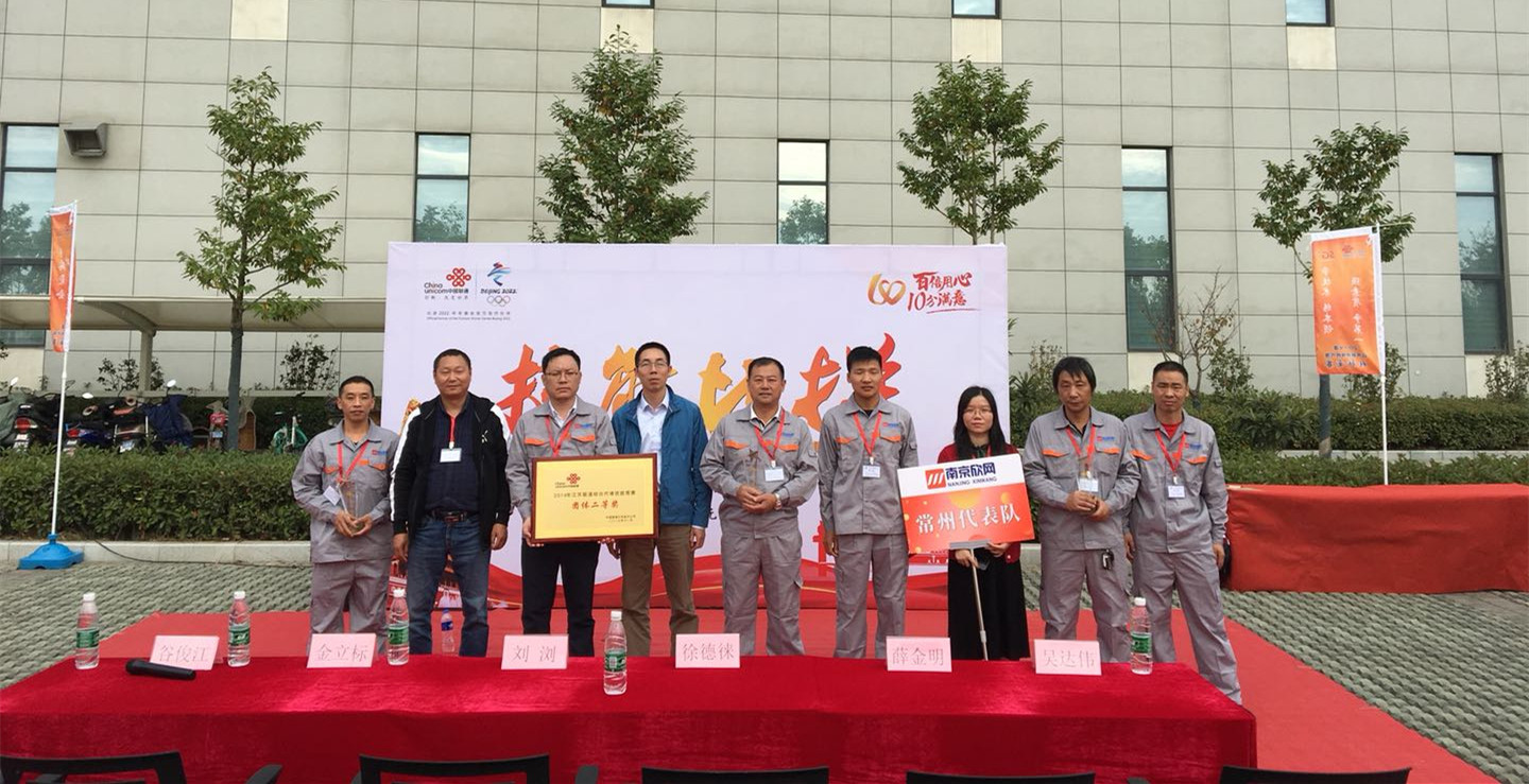 MK注册大厅|MK(中国)欣网|欣网通信