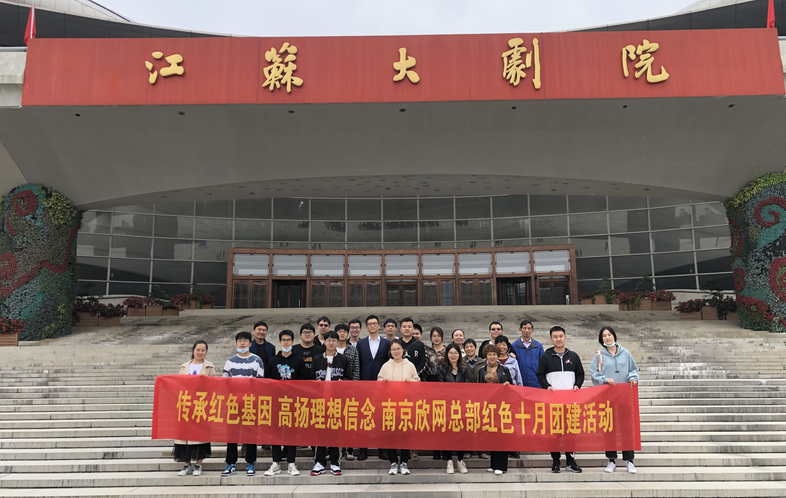 MK注册大厅|MK(中国)欣网|欣网通信