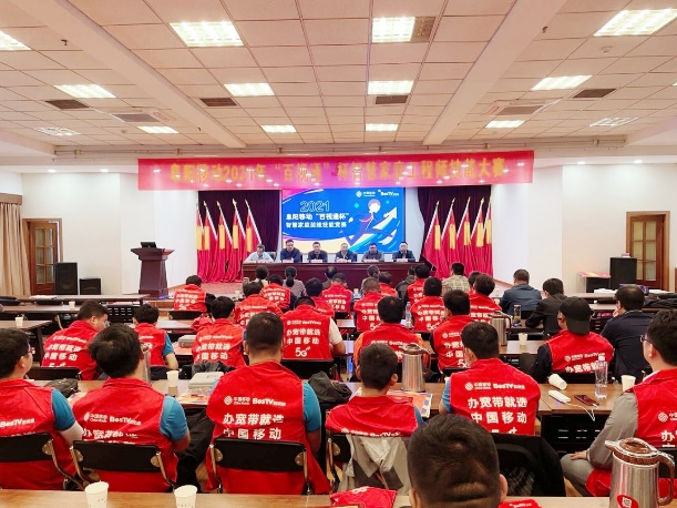 MK注册大厅|MK(中国)欣网|欣网通信