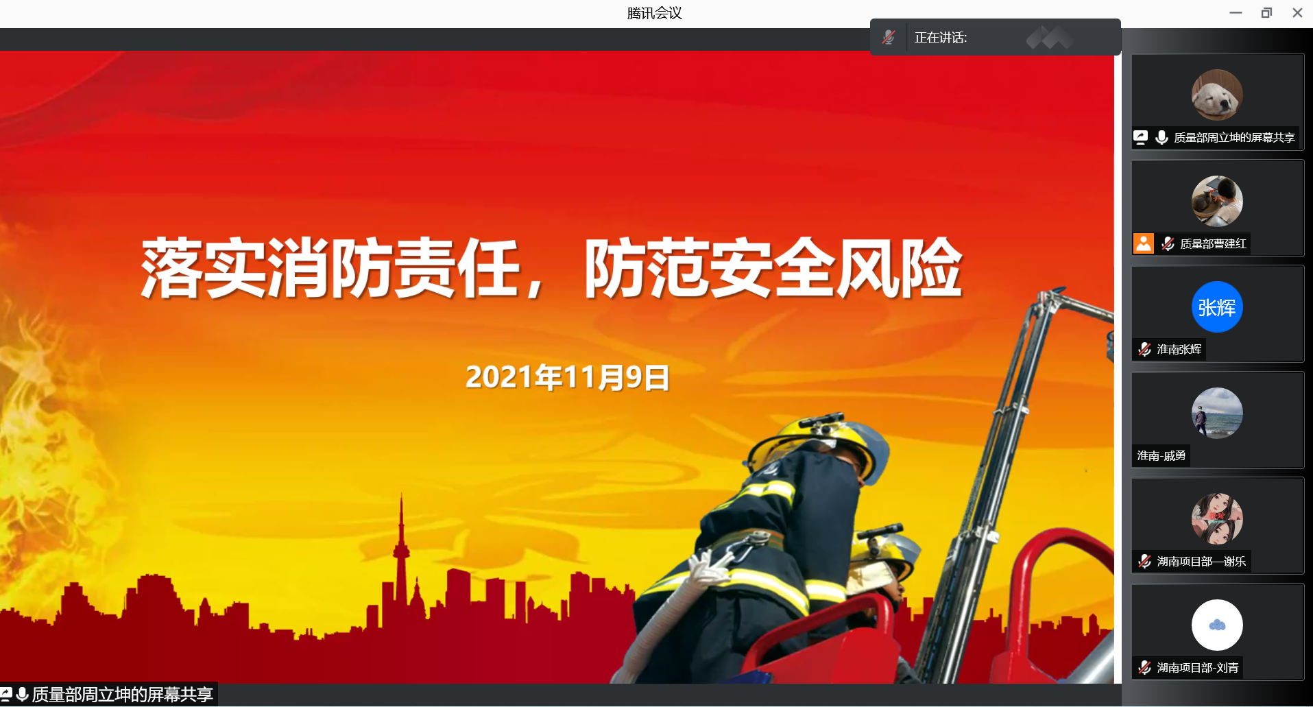 MK注册大厅|MK(中国)欣网|欣网通信