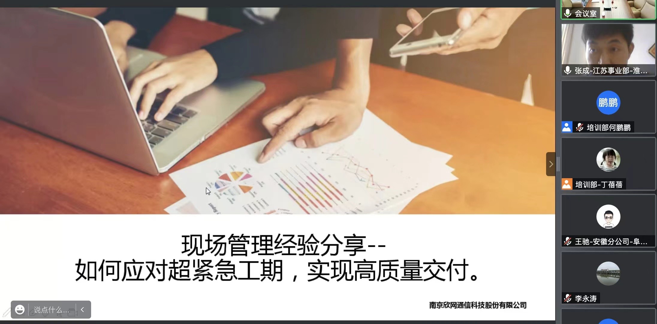 MK注册大厅|MK(中国)欣网|欣网通信