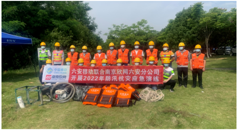 MK注册大厅|MK(中国)欣网|欣网通信