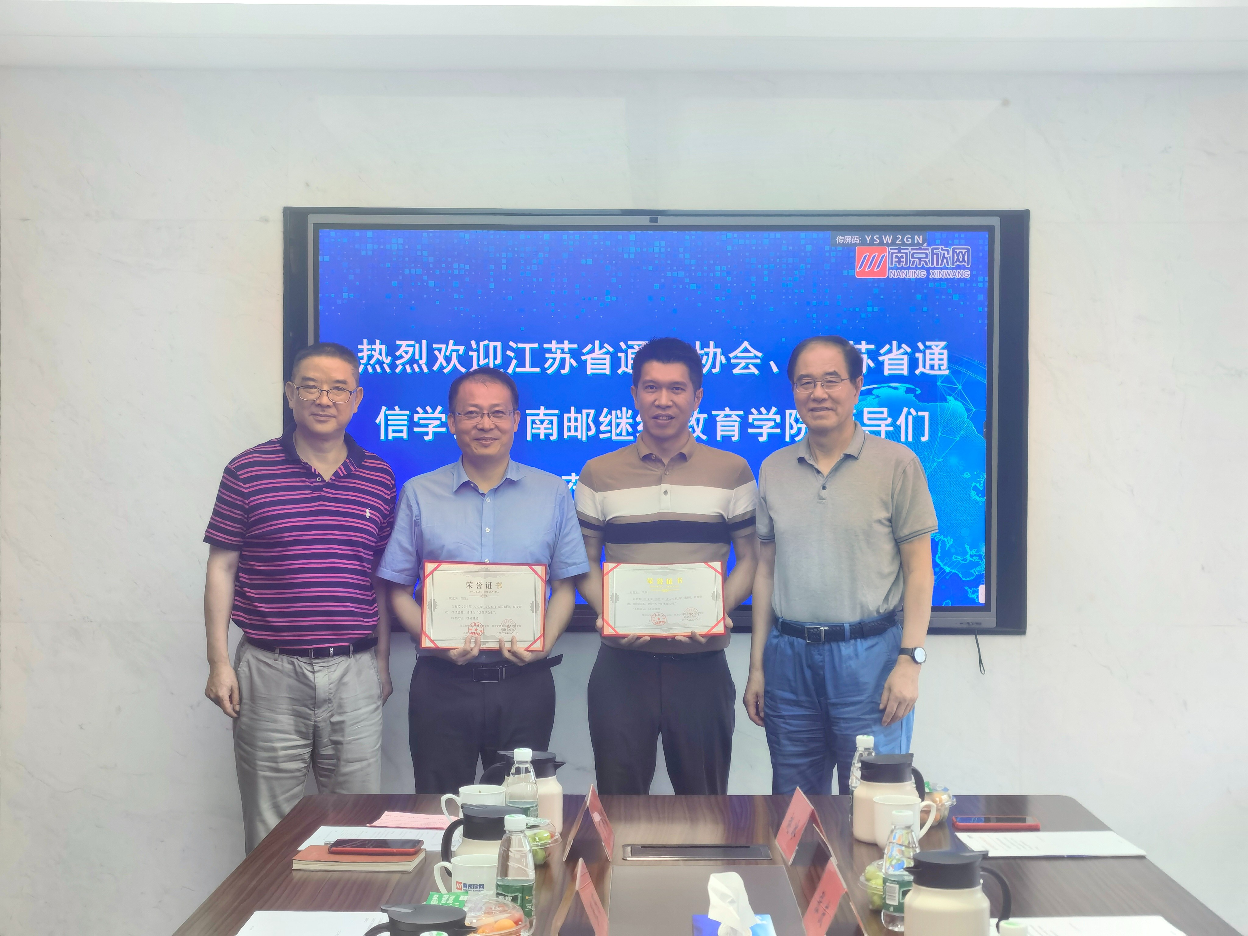 MK注册大厅|MK(中国)欣网|欣网通信