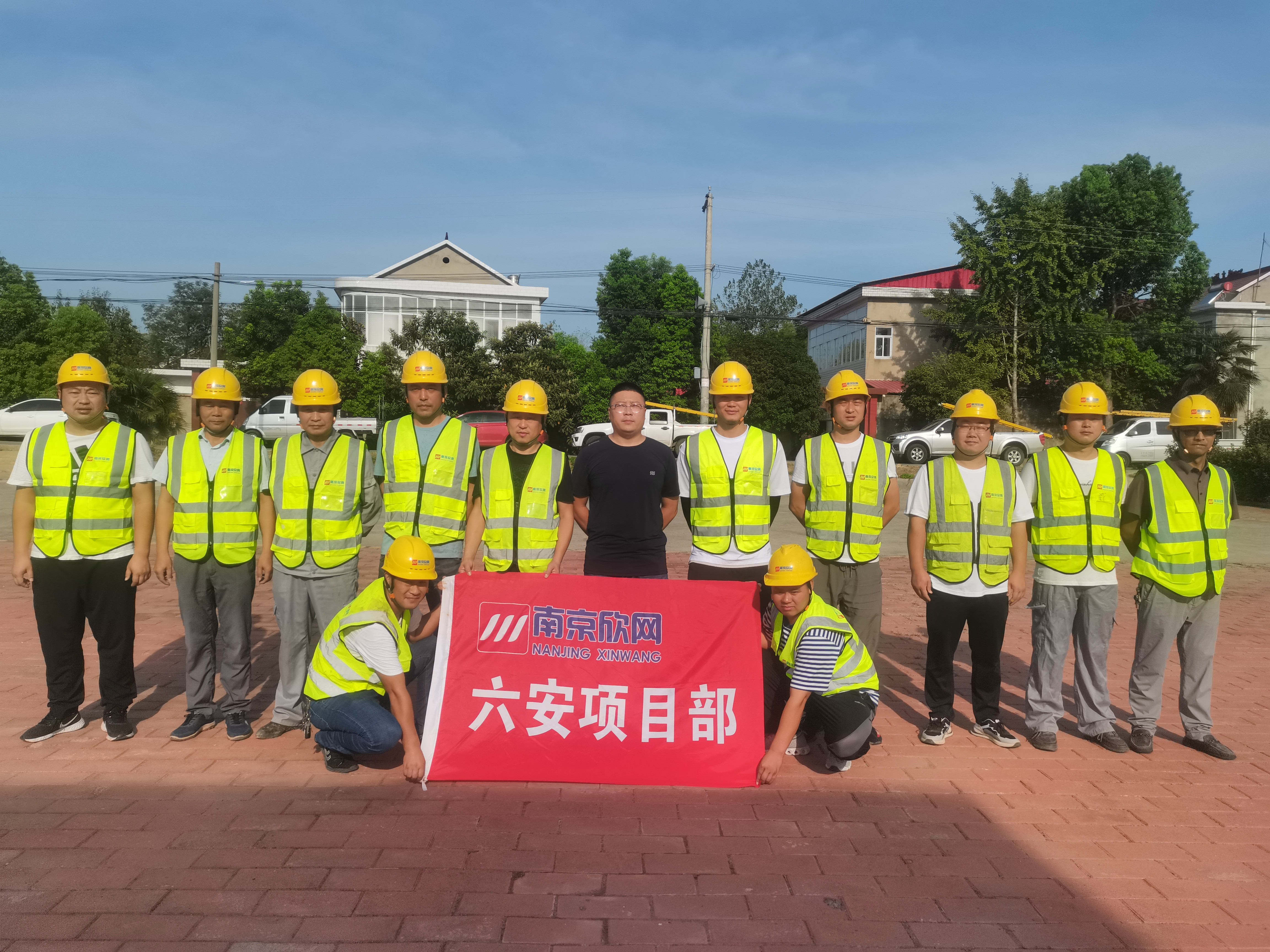 MK注册大厅|MK(中国)欣网|欣网通信