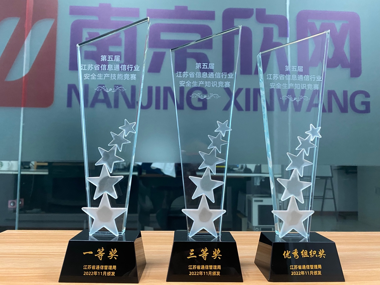 MK注册大厅|MK(中国)欣网|欣网通信