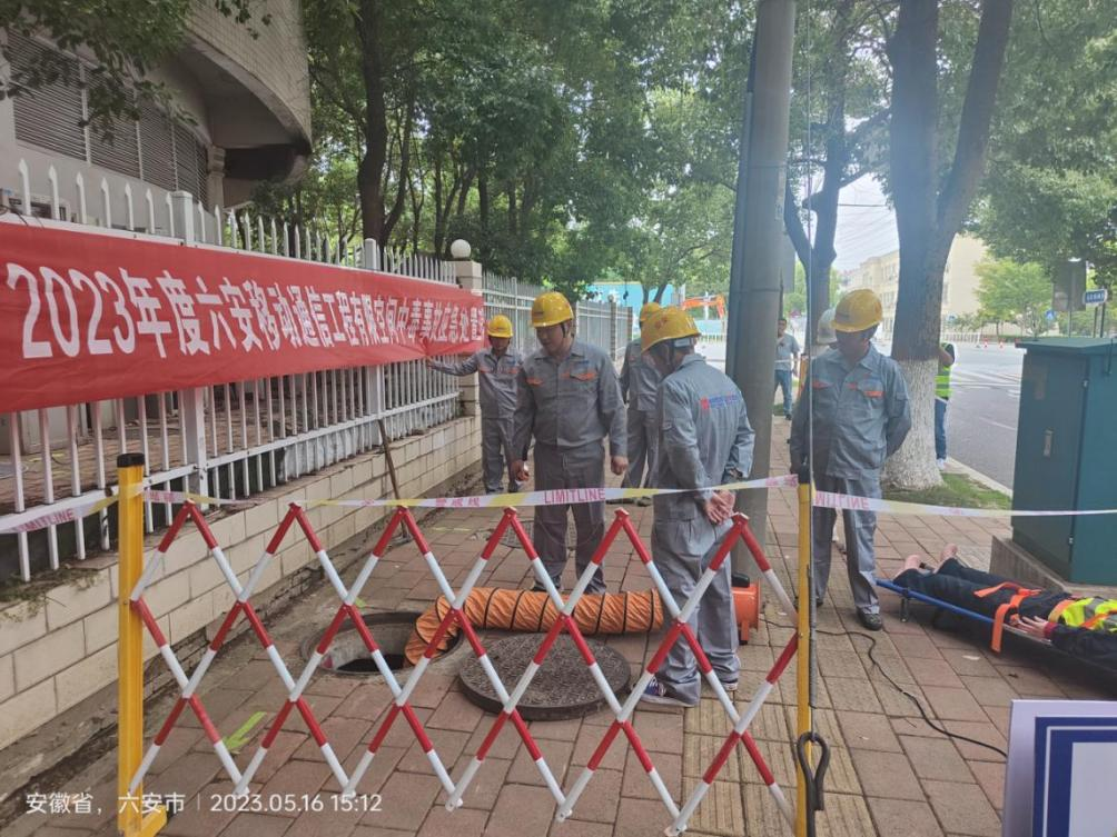 MK注册大厅|MK(中国)欣网|欣网通信