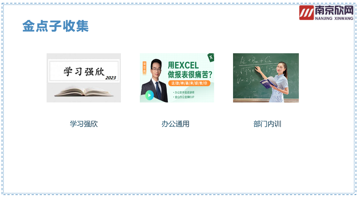 MK注册大厅|MK(中国)欣网|欣网通信