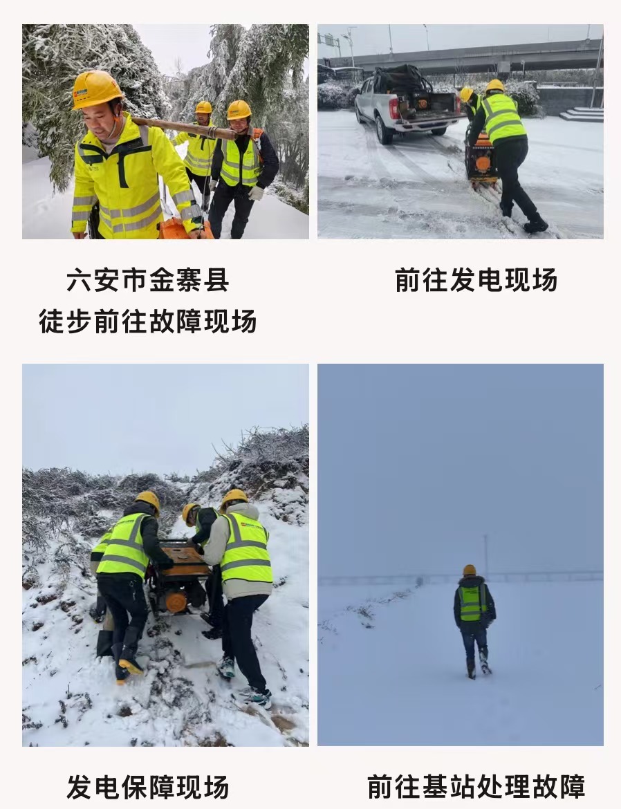 MK注册大厅|MK(中国)欣网|欣网通信