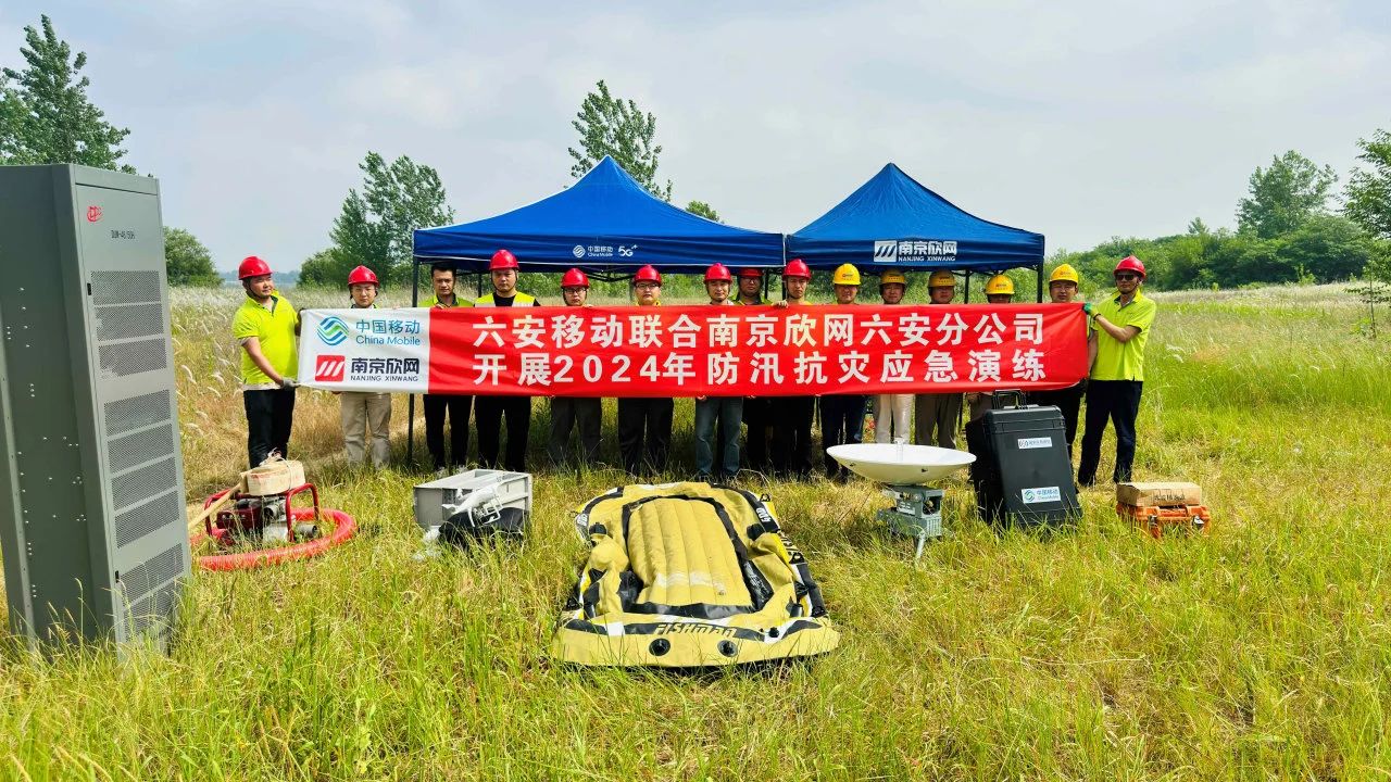 MK注册大厅|MK(中国)欣网|欣网通信