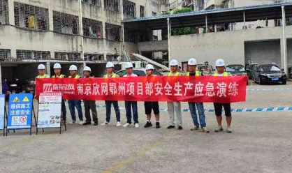 MK注册大厅|MK(中国)欣网|欣网通信