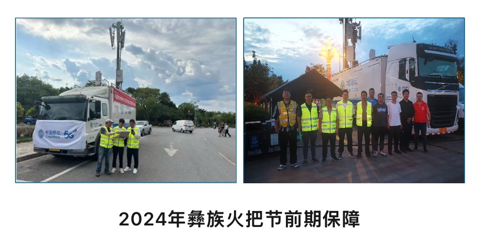 MK注册大厅|MK(中国)欣网|欣网通信