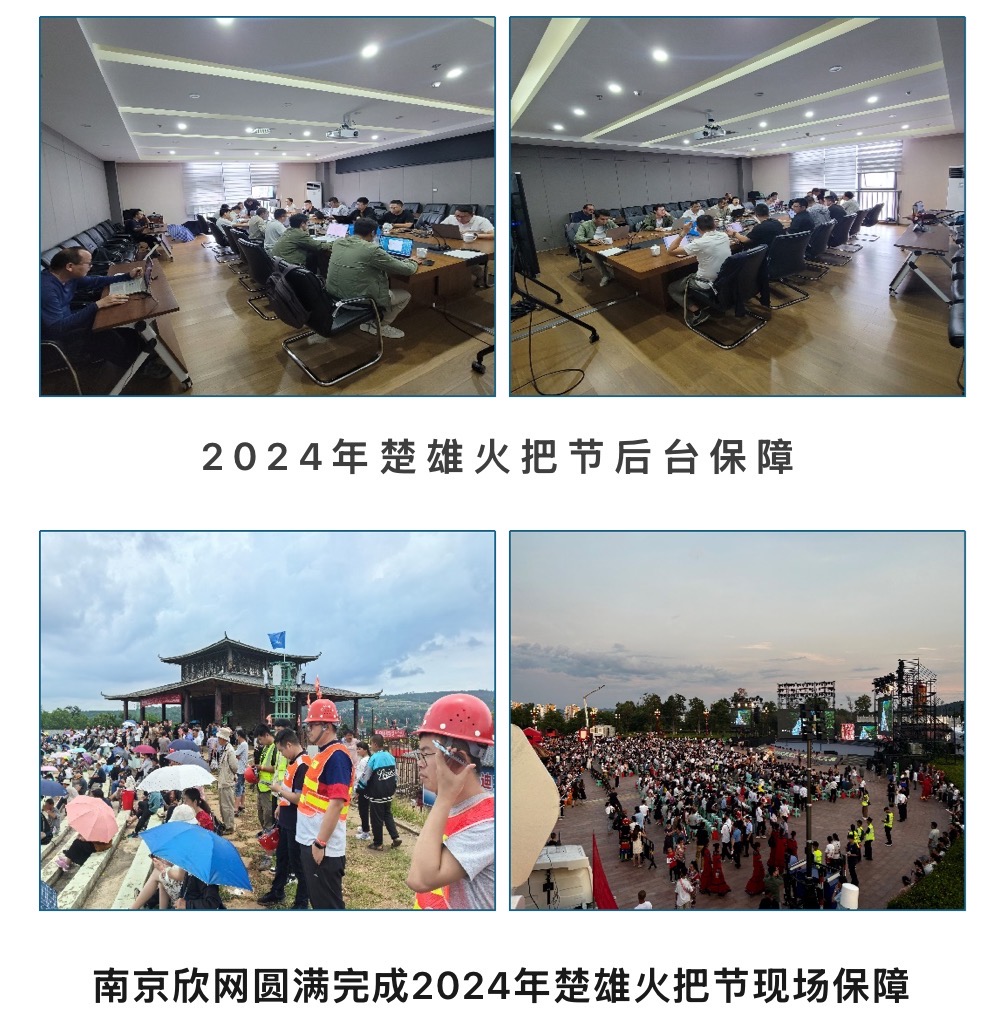 MK注册大厅|MK(中国)欣网|欣网通信
