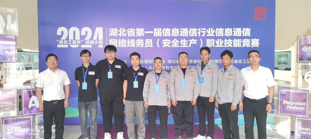 MK注册大厅|MK(中国)欣网|欣网通信