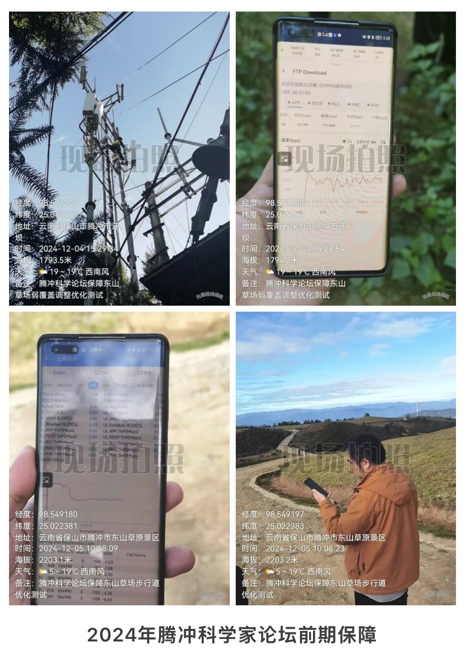 MK注册大厅|MK(中国)欣网|欣网通信