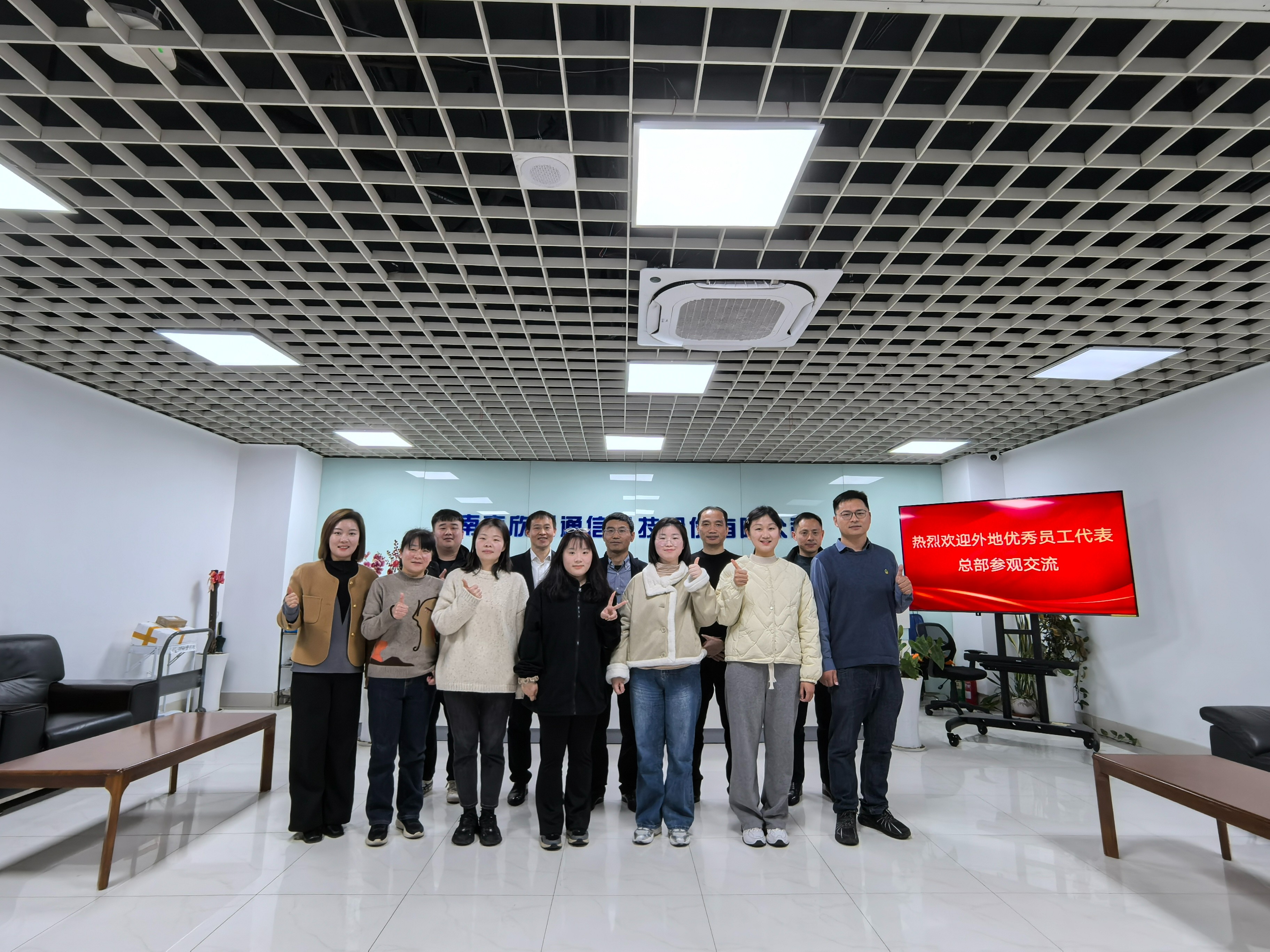 MK注册大厅|MK(中国)欣网|欣网通信
