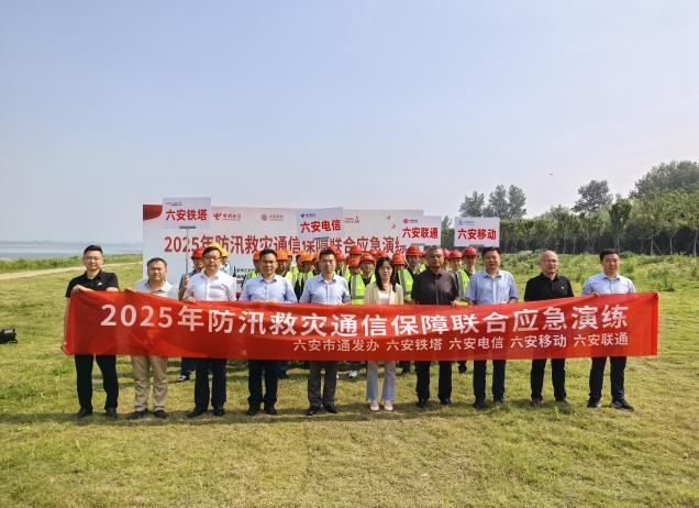MK注册大厅|MK(中国)欣网|欣网通信